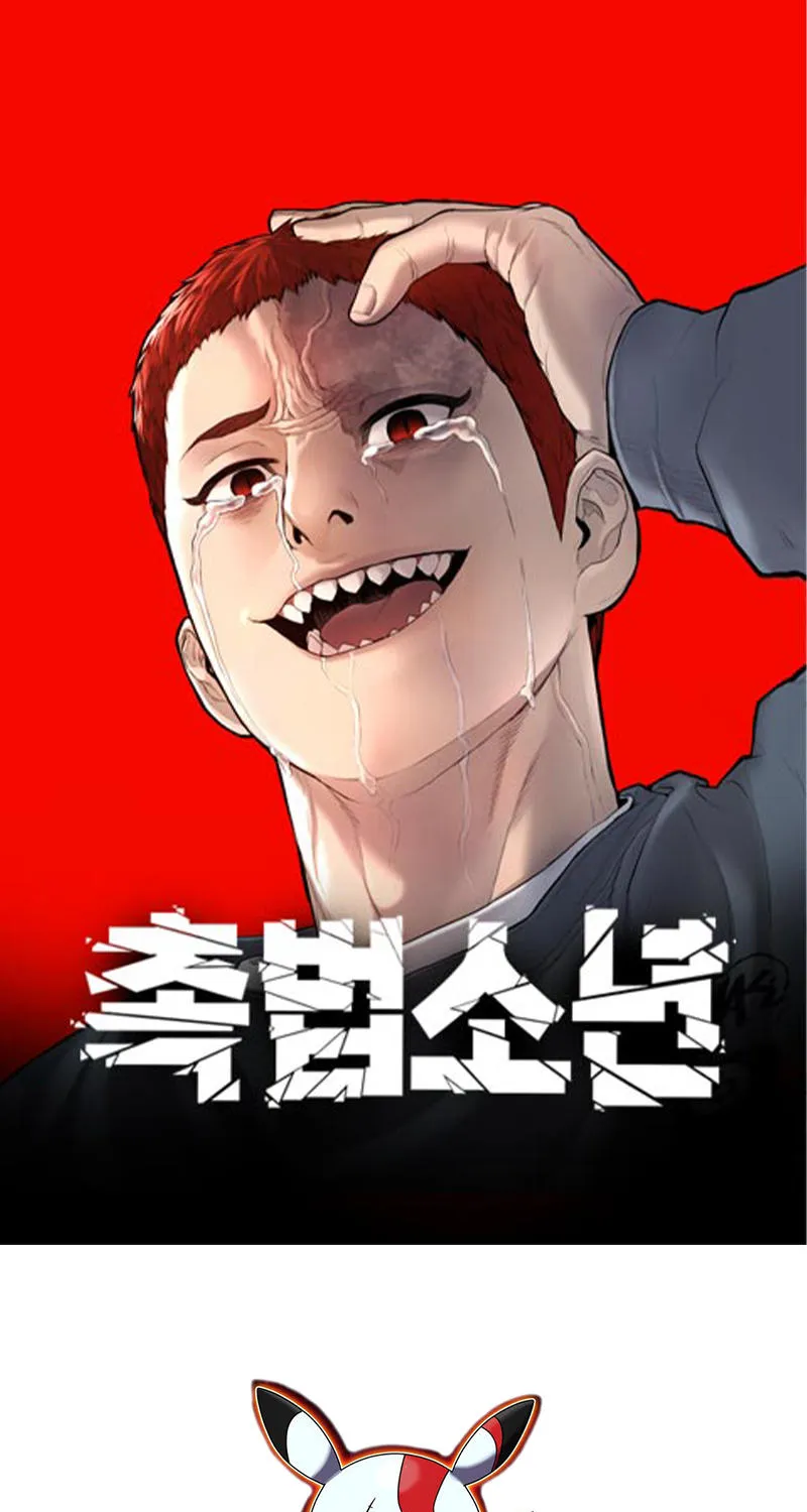 Deemanga Comic online