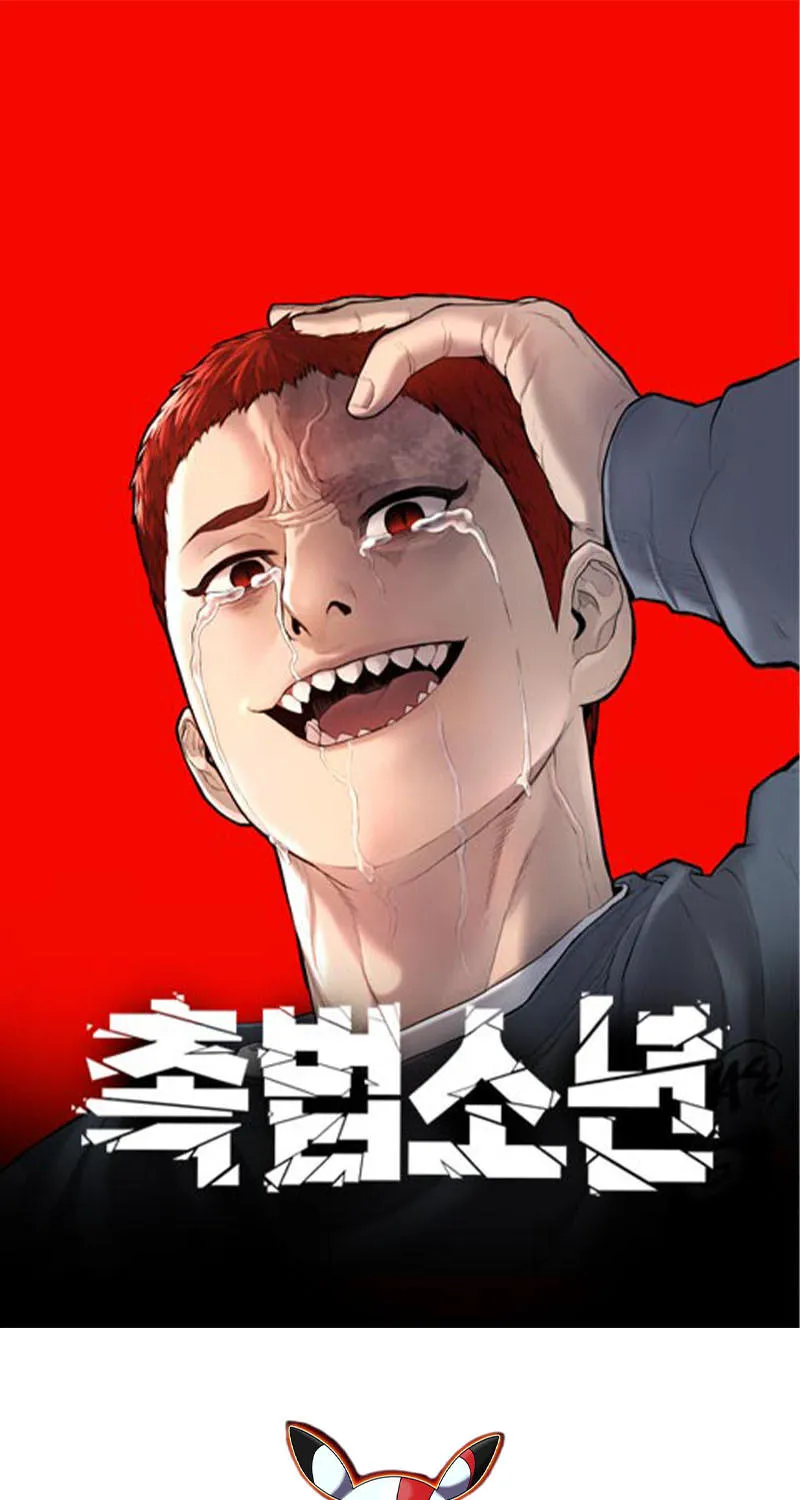 Deemanga Comic online