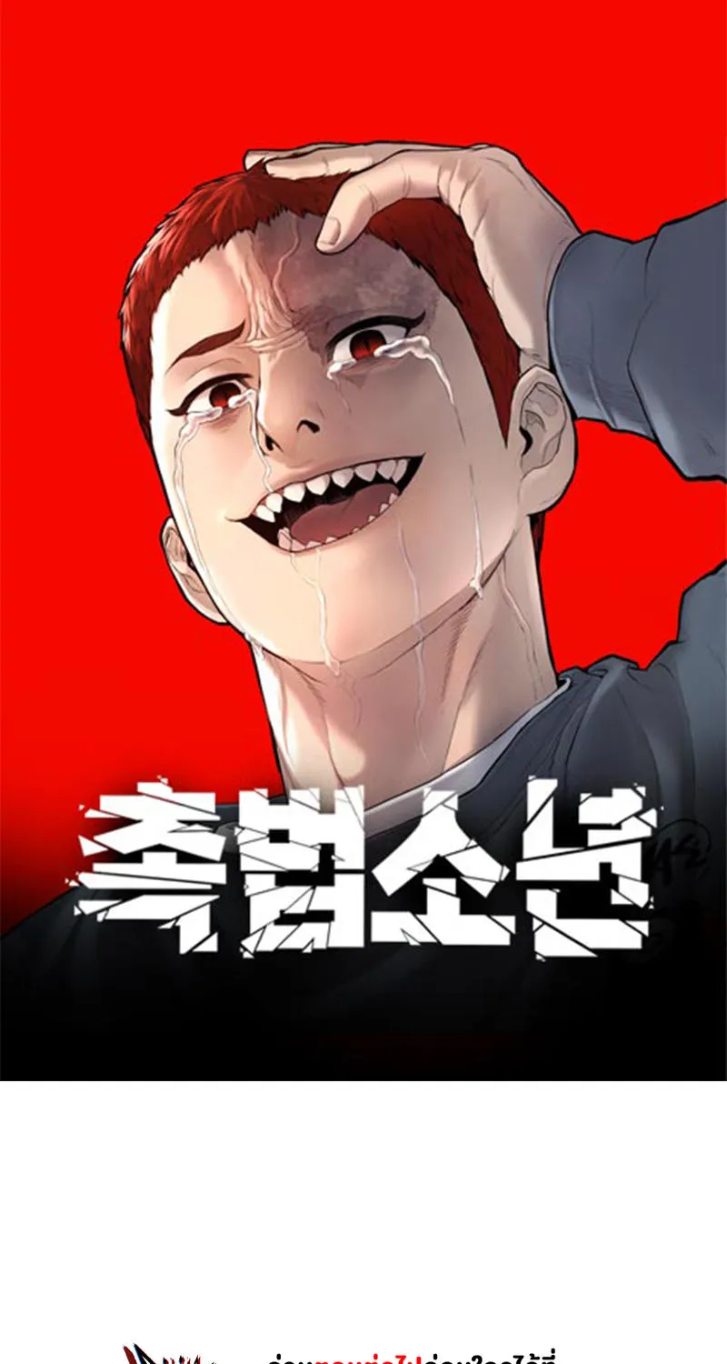 Deemanga Comic online