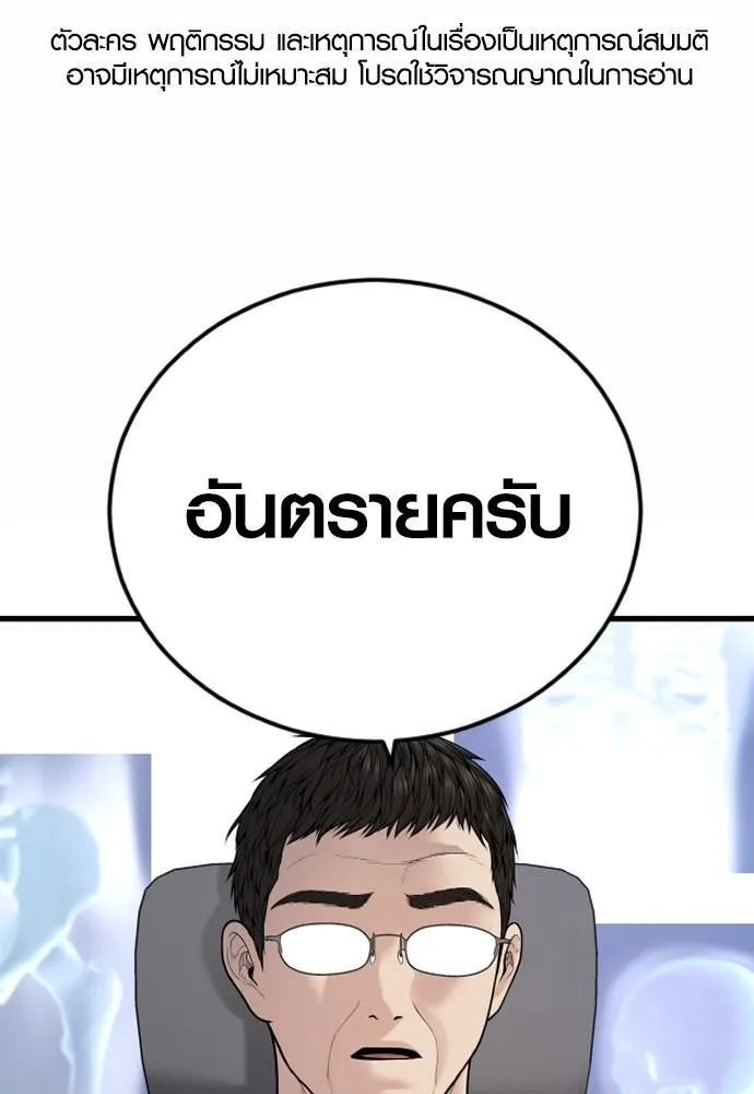 SookManga Comic online