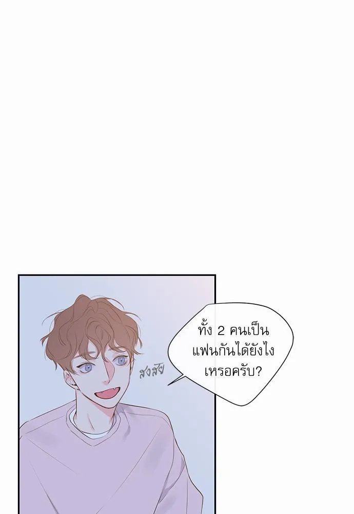 ความลับของพนักงาน K - หน้า 4