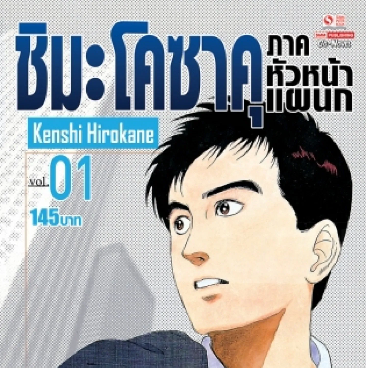 Deemanga Comic online