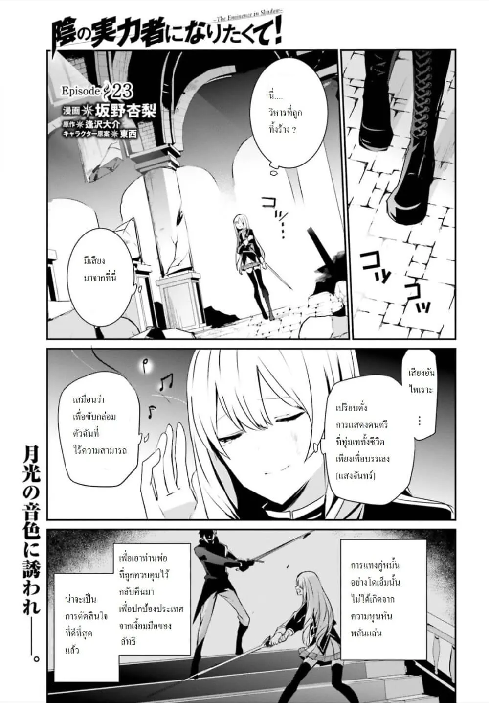 SiamManga Comic online