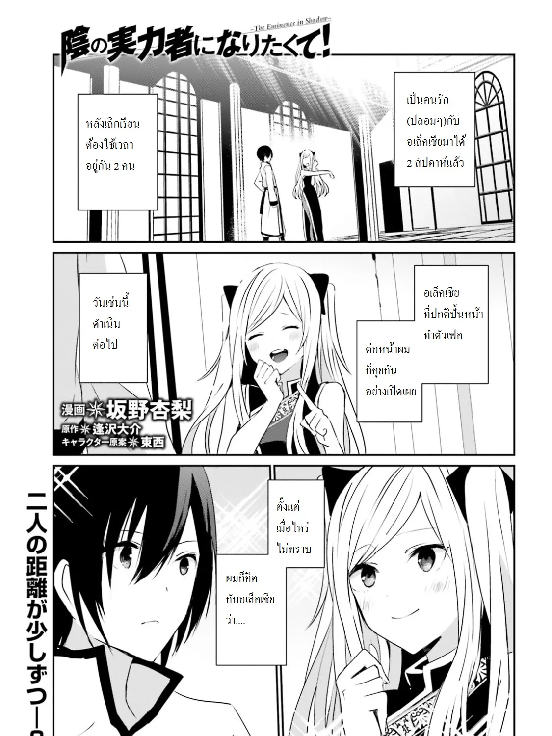 SiamManga Comic online