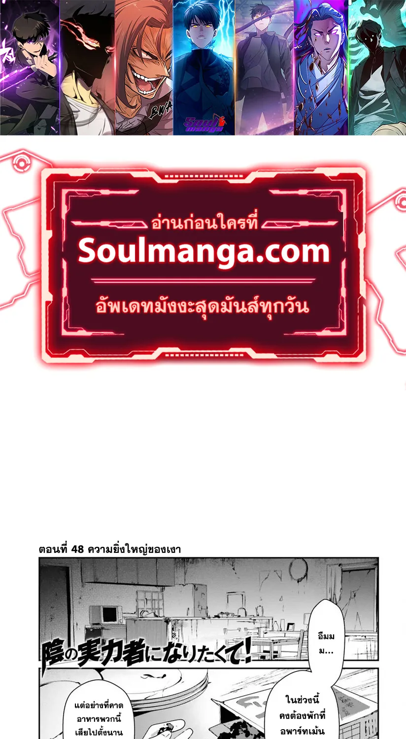 SiamManga Comic online