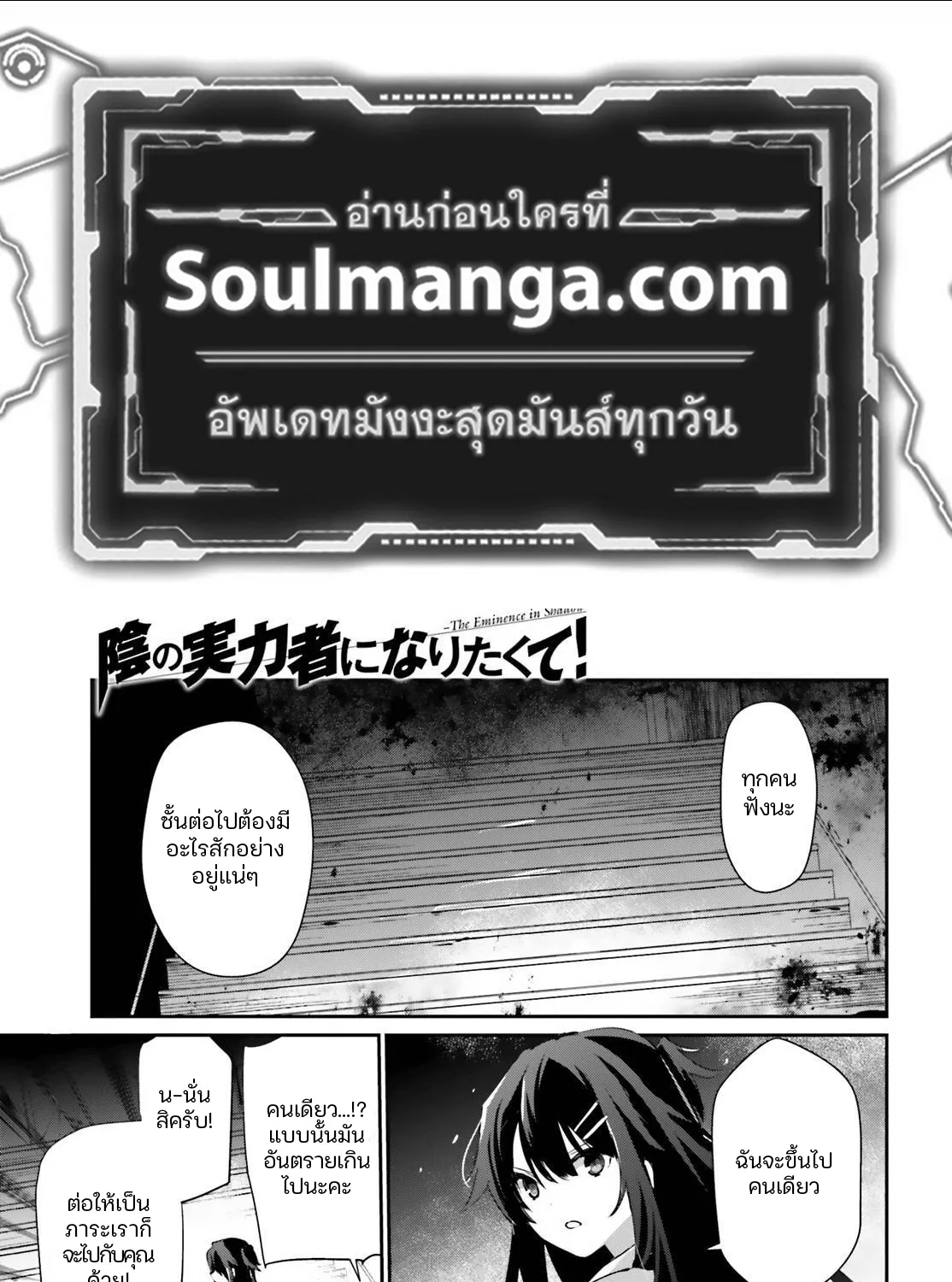 SiamManga Comic online