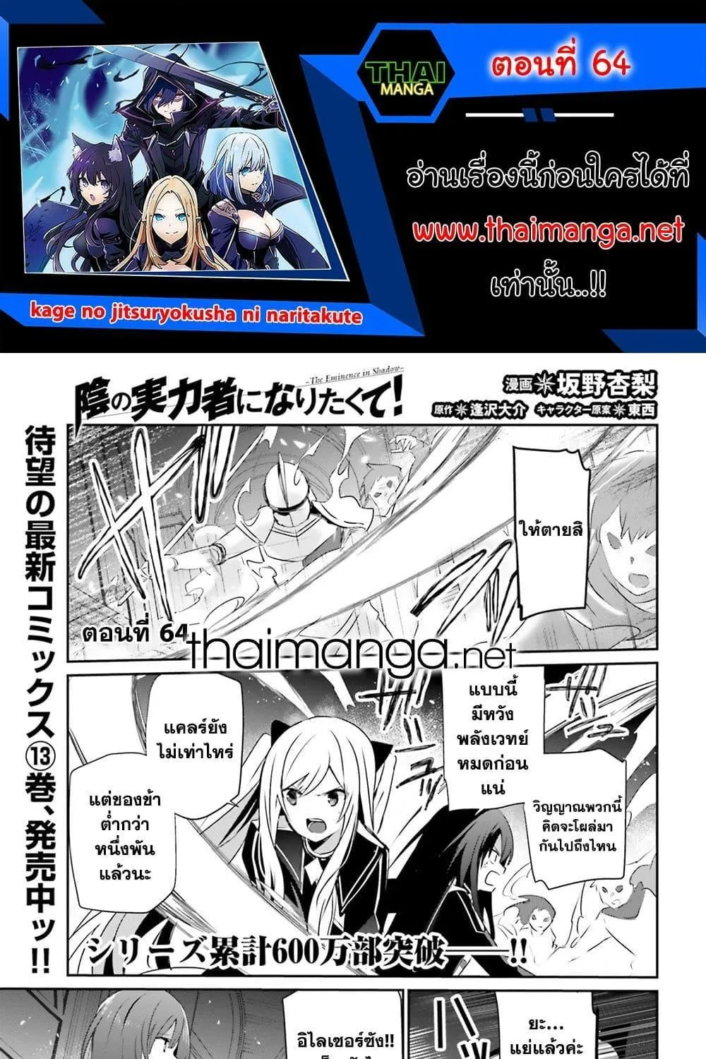 SiamManga Comic online