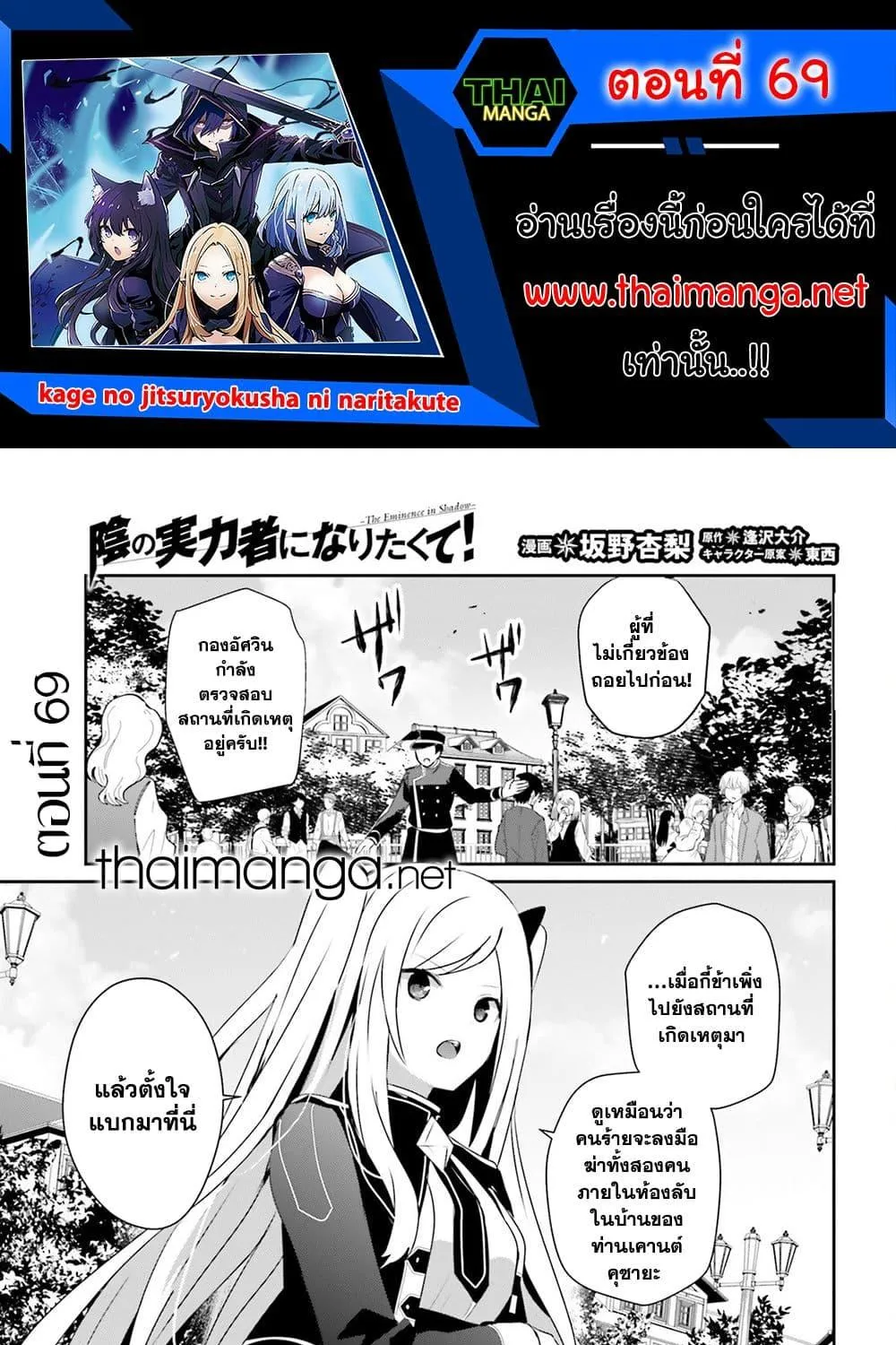 SiamManga Comic online