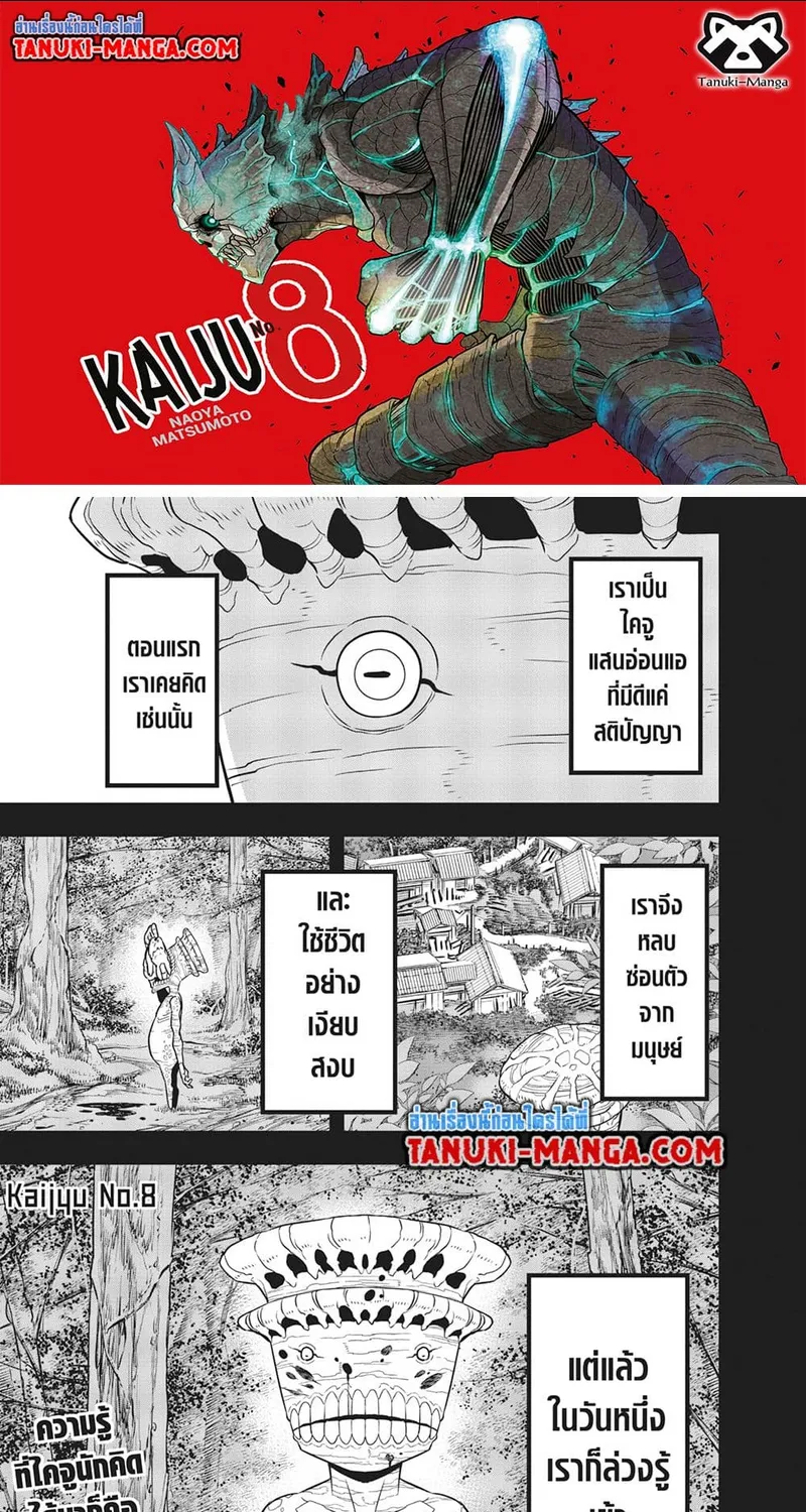 SookManga Comic online