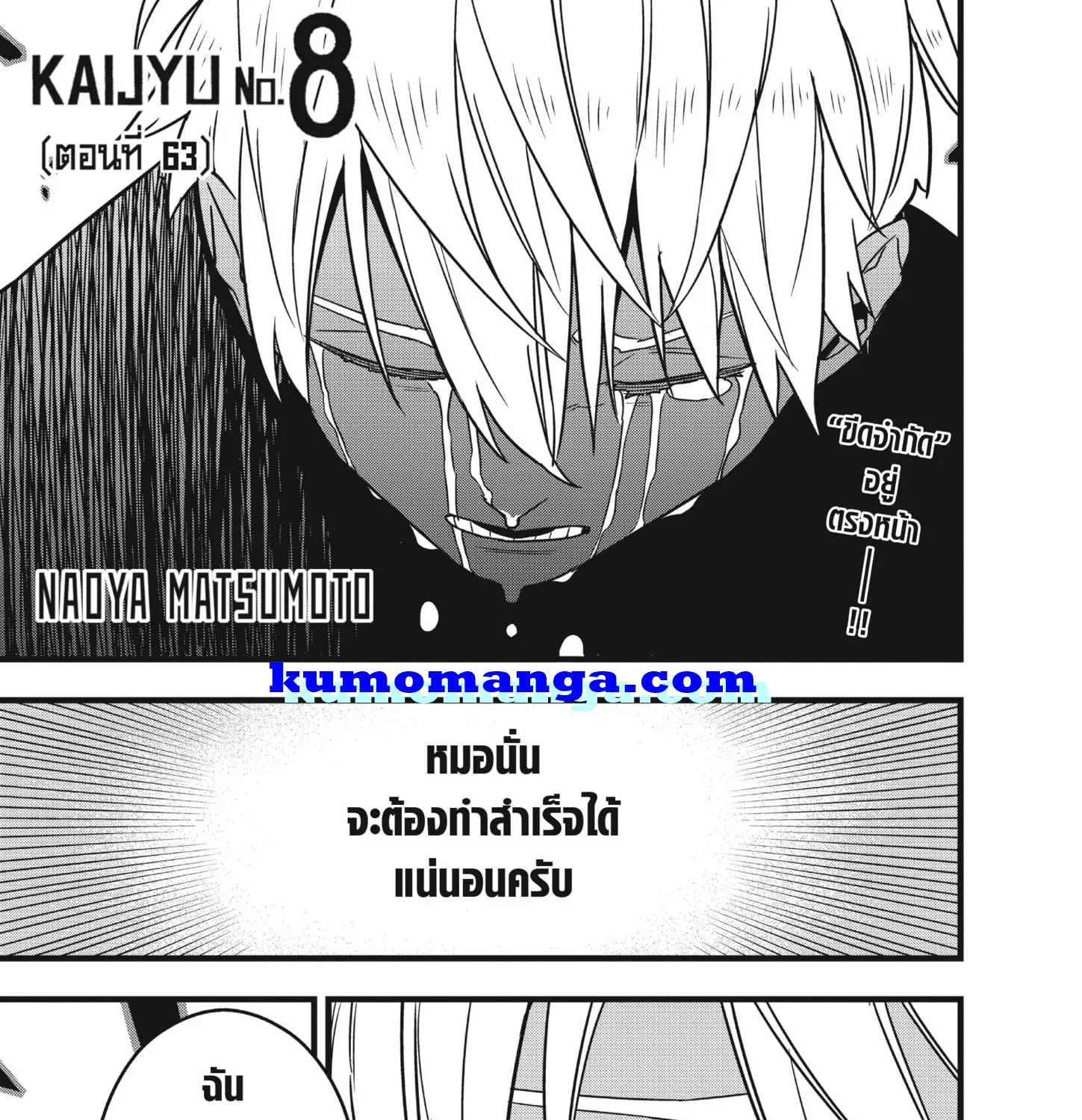 ChaiManga  Comic online