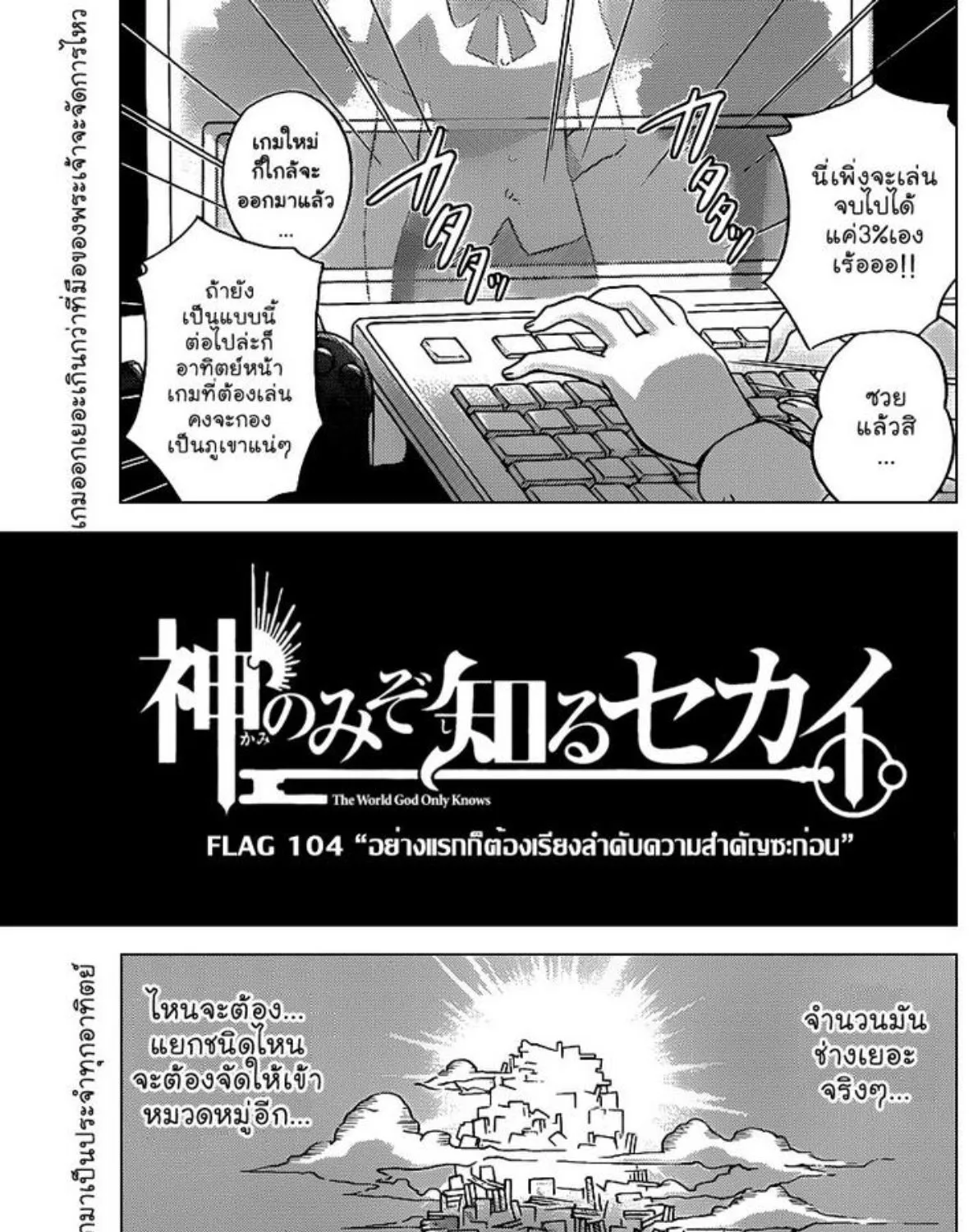 Deemanga Comic online