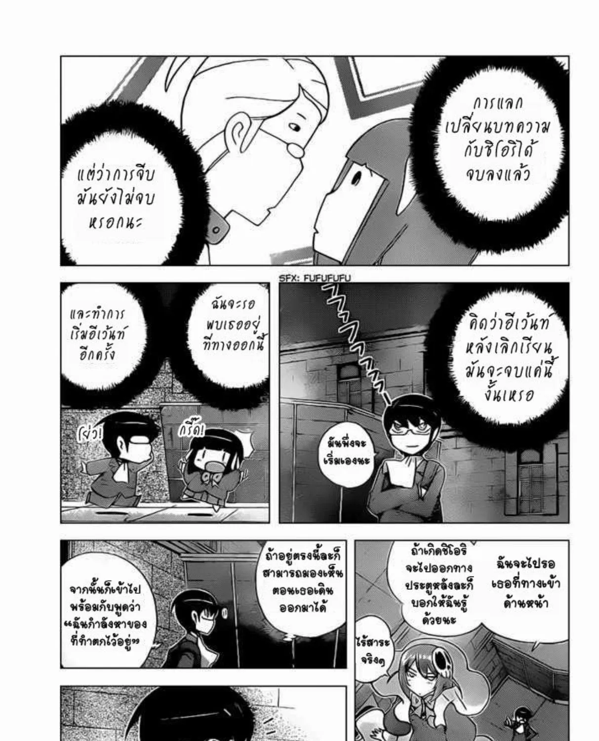 Deemanga Comic online