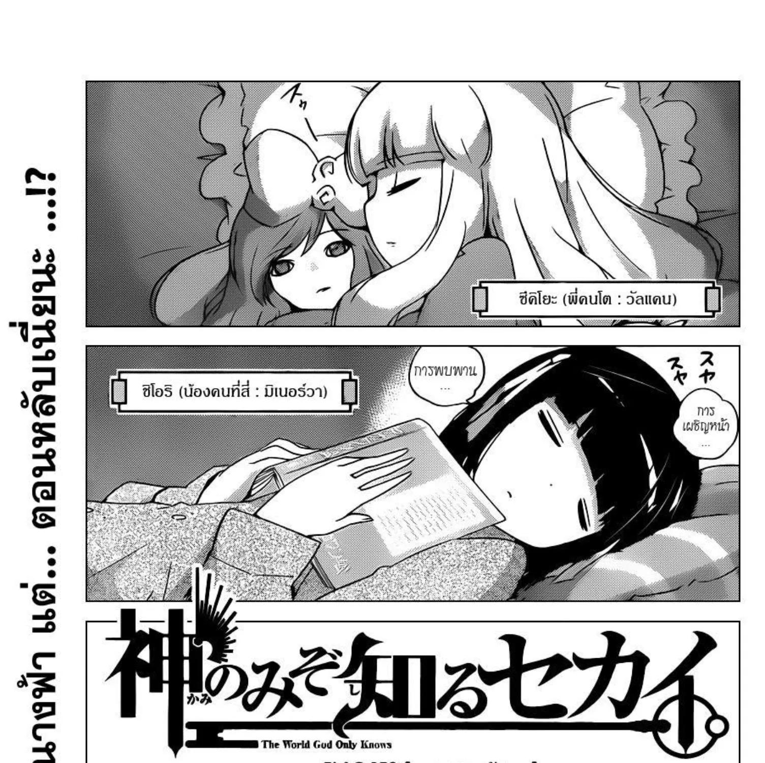 Deemanga Comic online