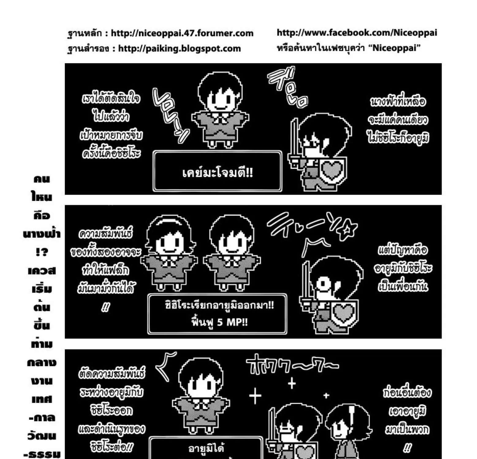 SookManga Comic online