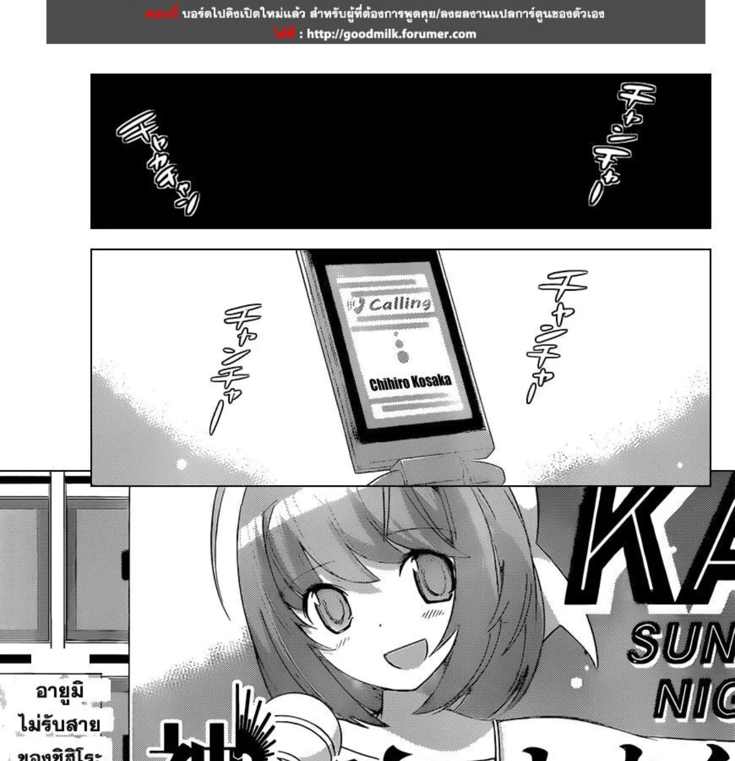 Deemanga Comic online