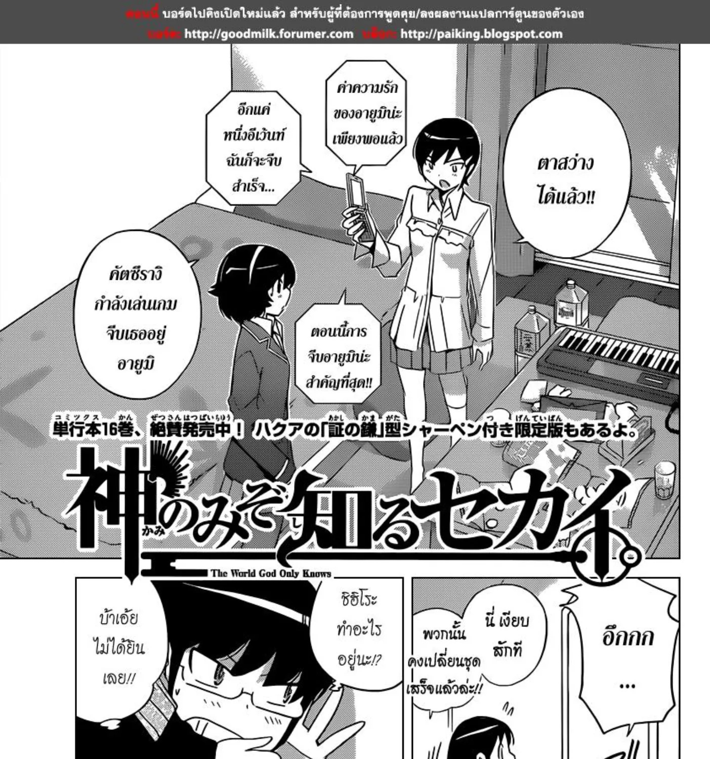 Deemanga Comic online