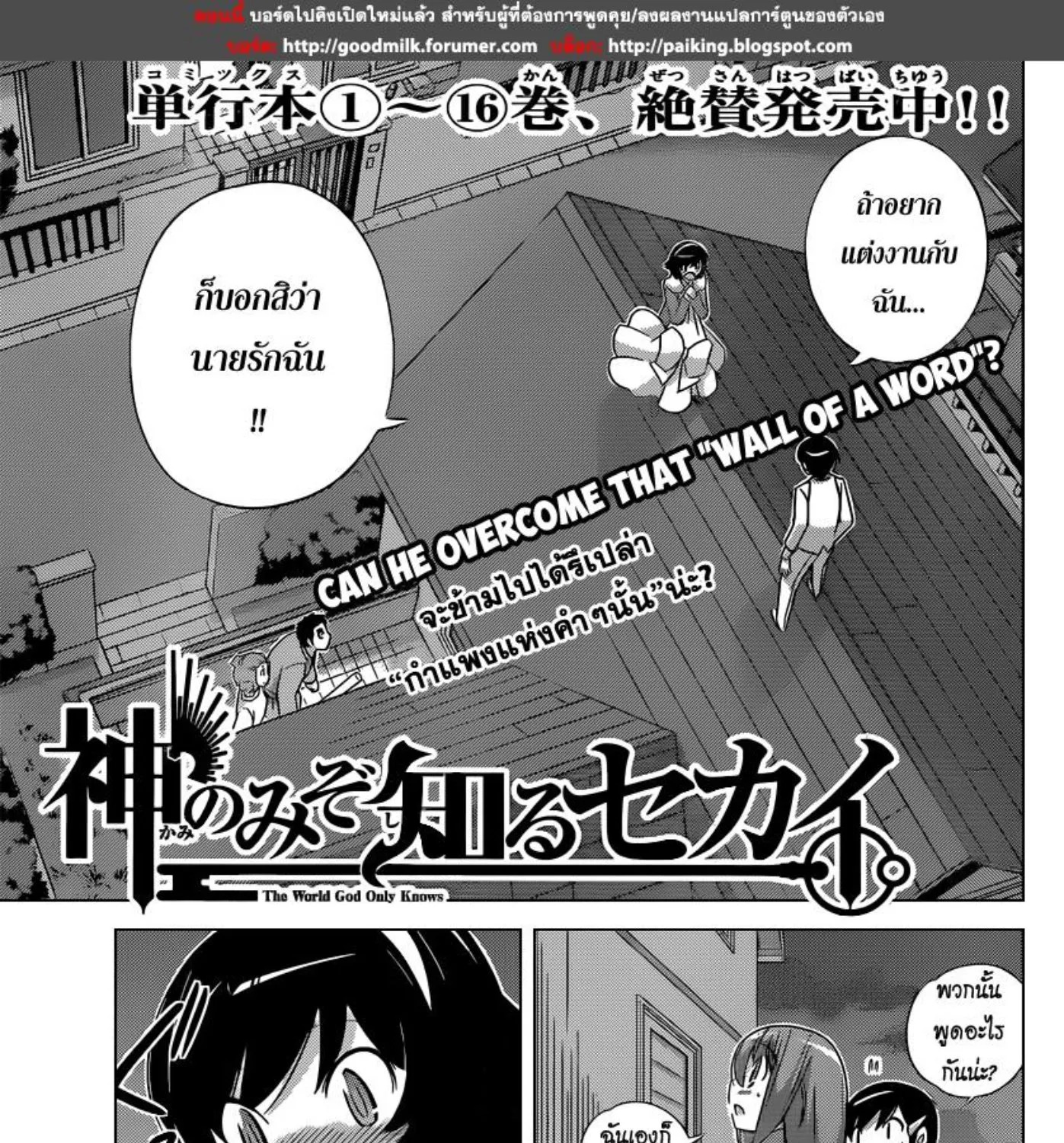 Deemanga Comic online