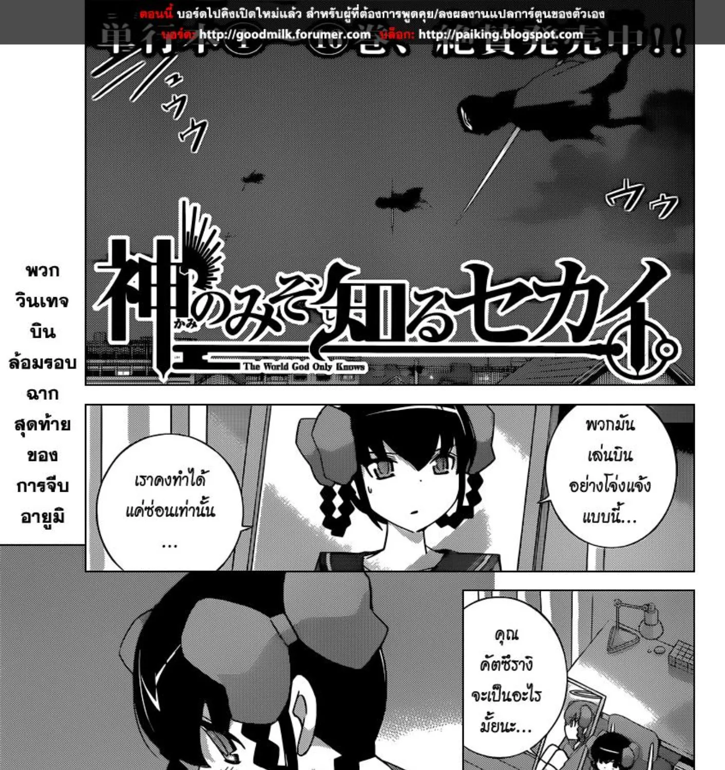 Deemanga Comic online