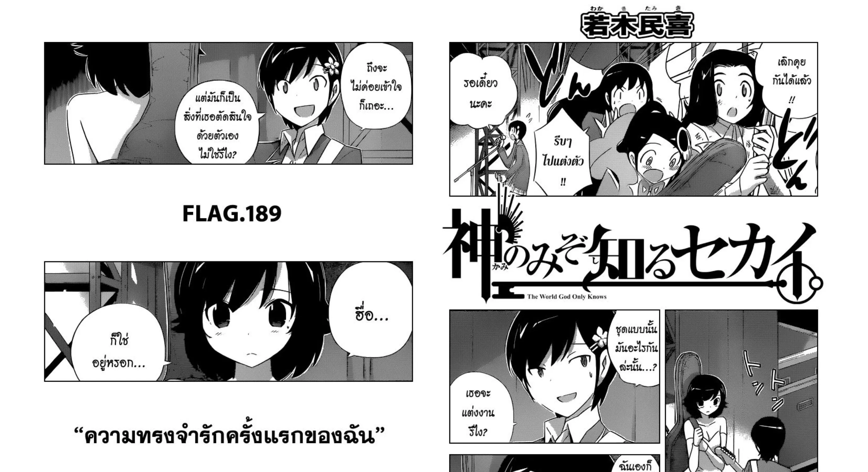 Deemanga Comic online