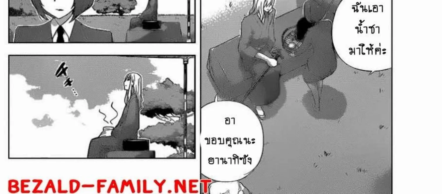 Kami nomi zo Shiru Sekai - หน้า 10