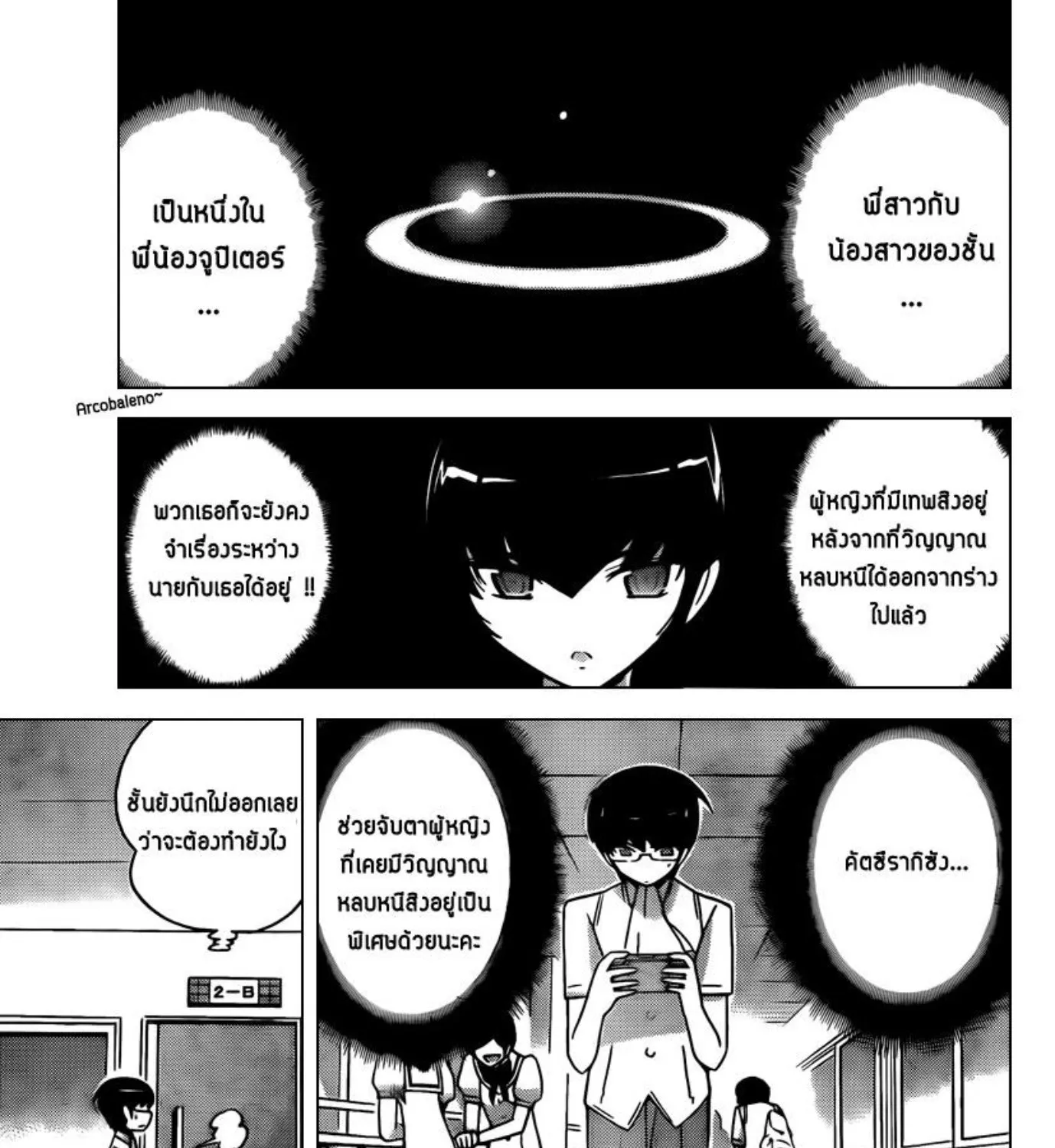 Deemanga Comic online