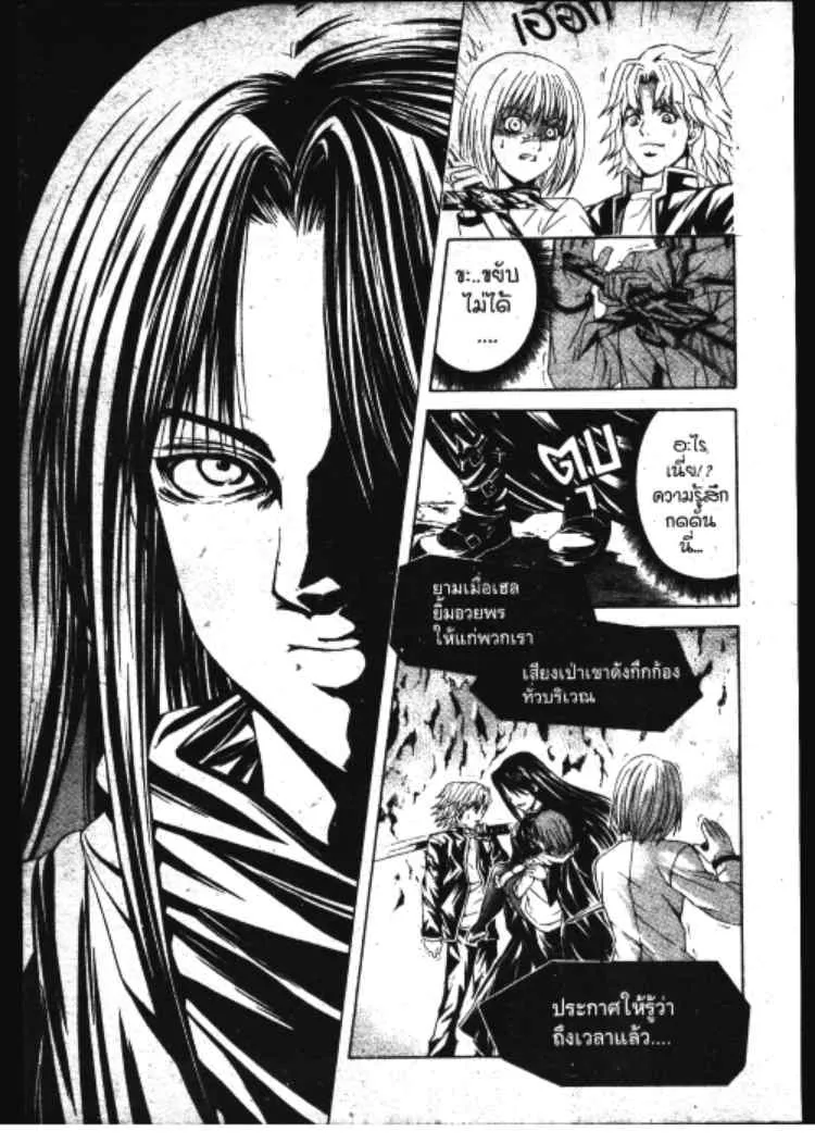 Kami to Sengoku Seitokai - หน้า 17