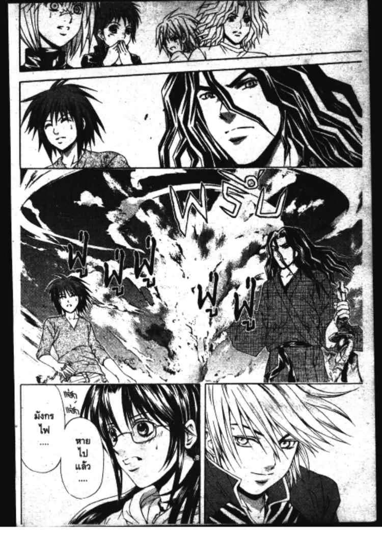 Kami to Sengoku Seitokai - หน้า 18