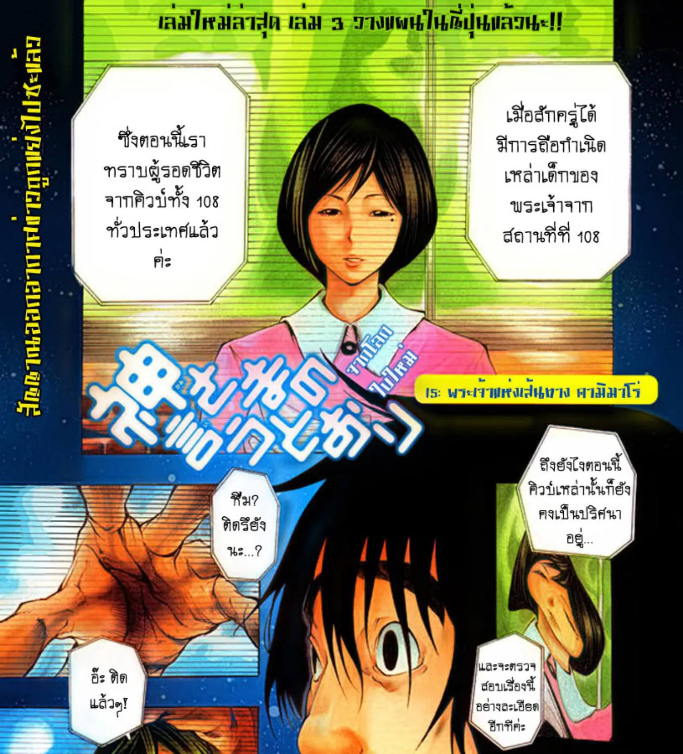 RakManga Comic online