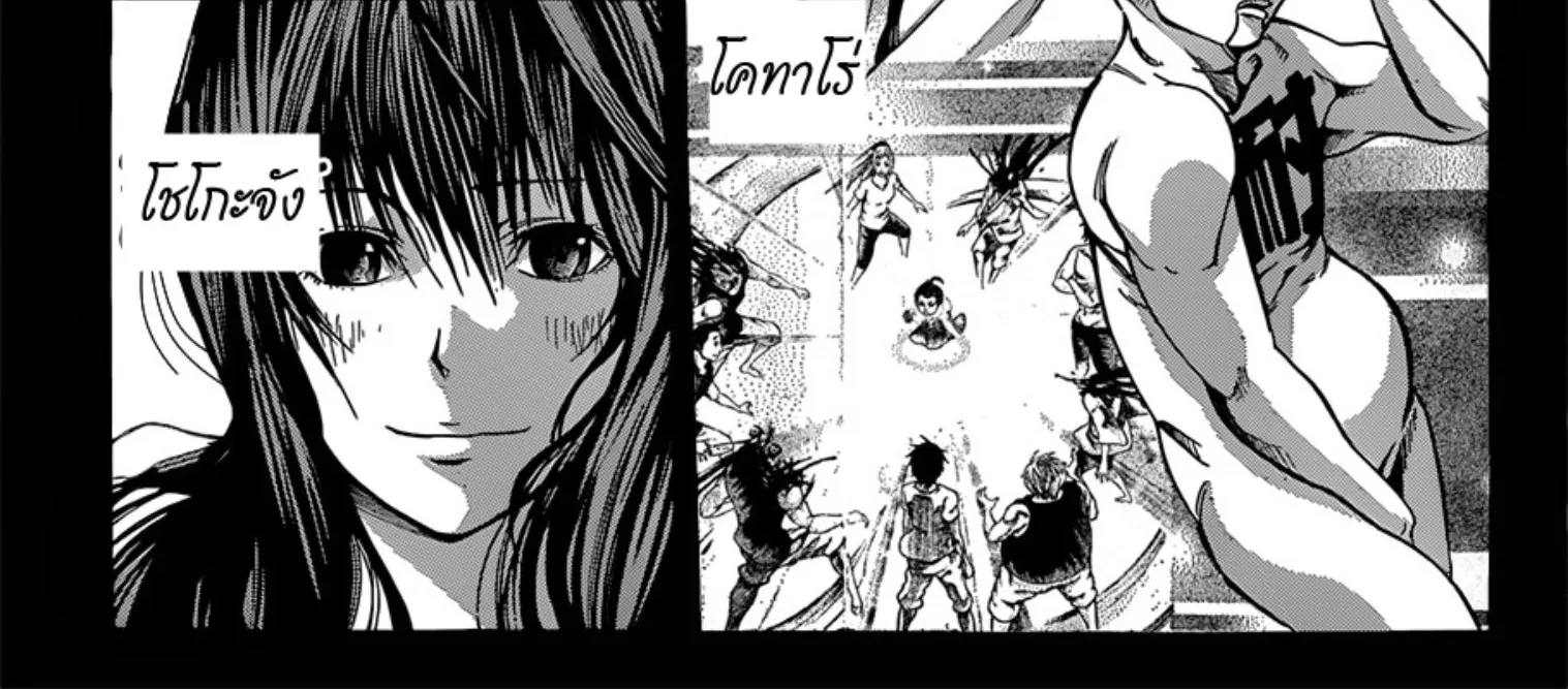 Kamisama no Iutoori - หน้า 13