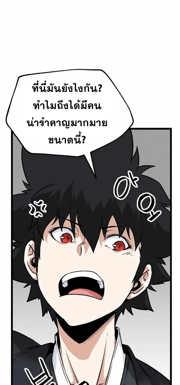 RakManga Comic online