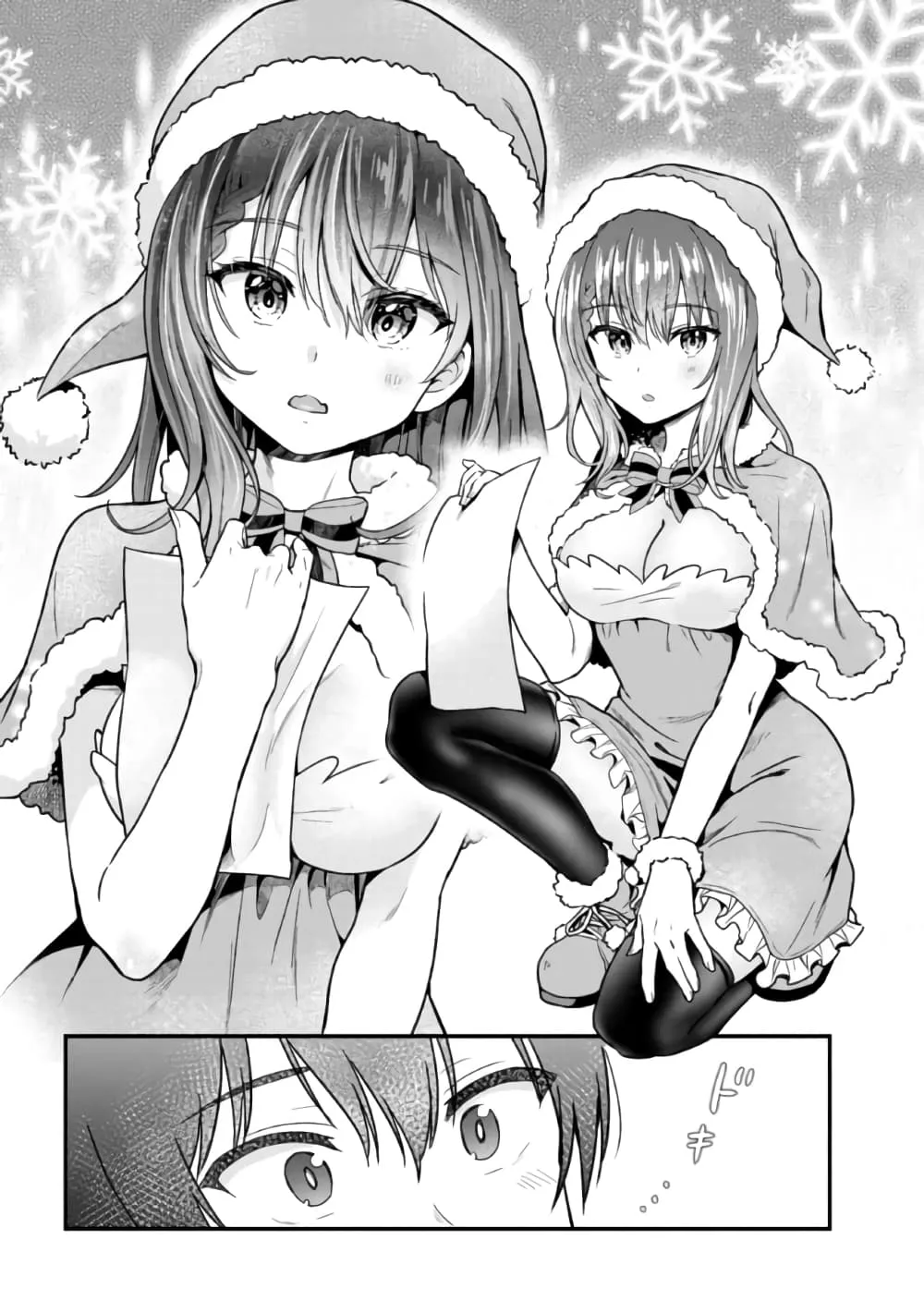 Kanojo ni Uwaki Sareteita Ore ga, Koakuma na Kouhai ni Natsukareteimasu - หน้า 9