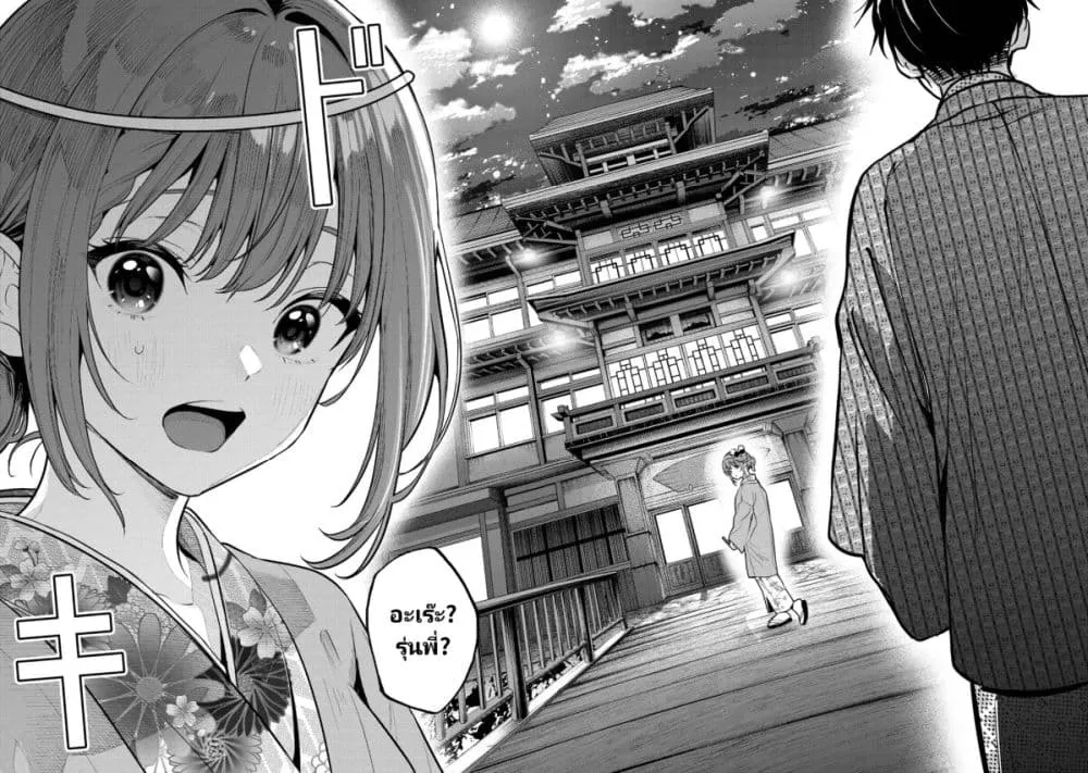 Kanojo ni Uwaki Sareteita Ore ga, Koakuma na Kouhai ni Natsukareteimasu - หน้า 15