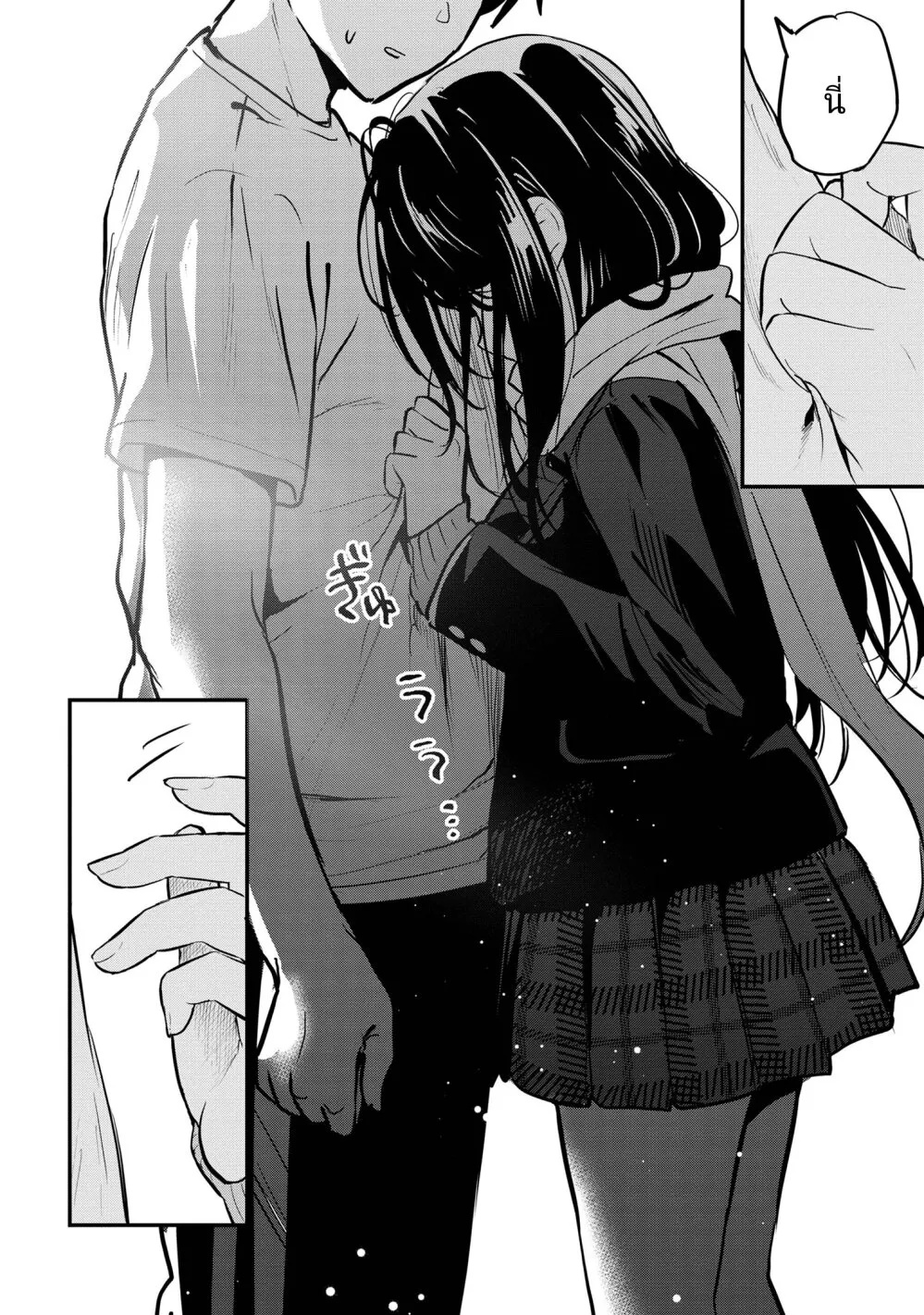 Kanojo ni Uwaki Sareteita Ore ga, Koakuma na Kouhai ni Natsukareteimasu - หน้า 26