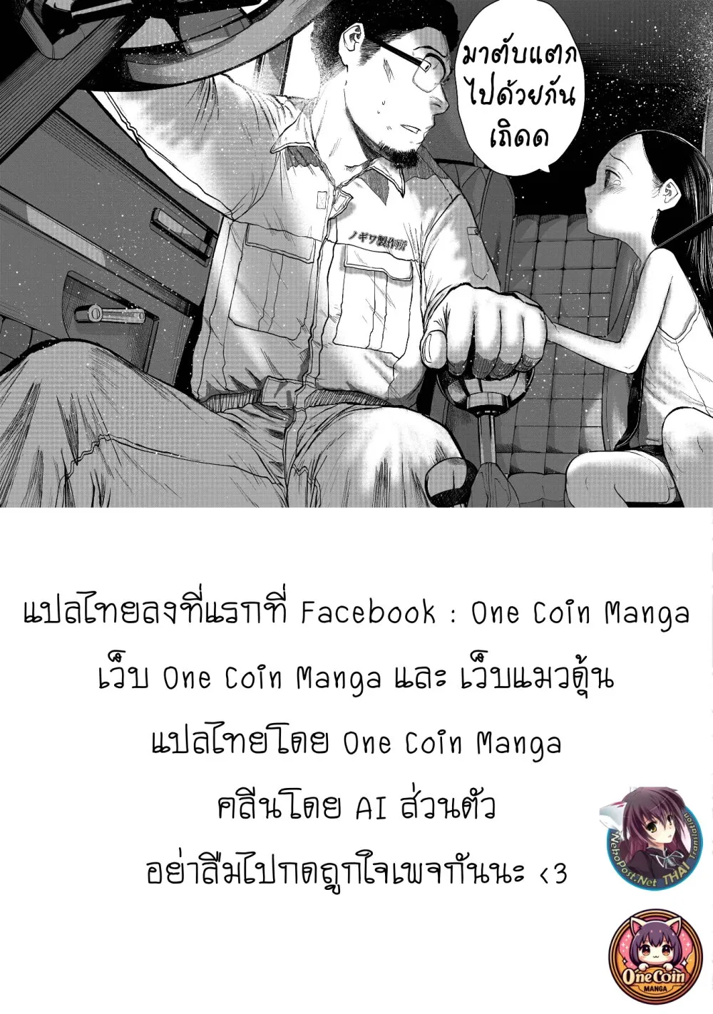 Deemanga Comic online