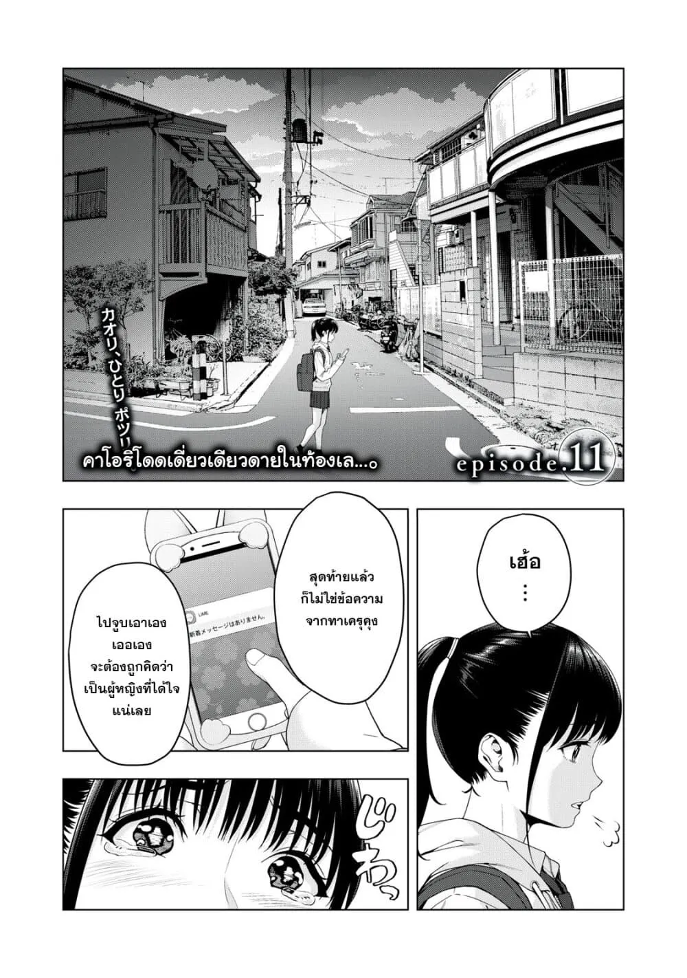 SiamManga Comic online