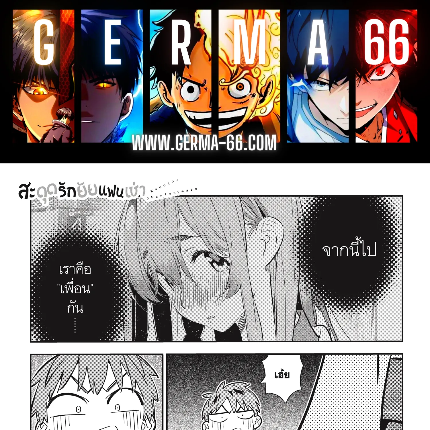 Deemanga Comic online