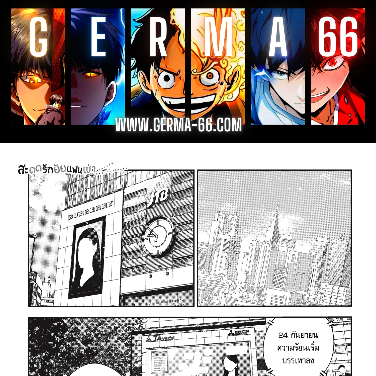 Deemanga Comic online