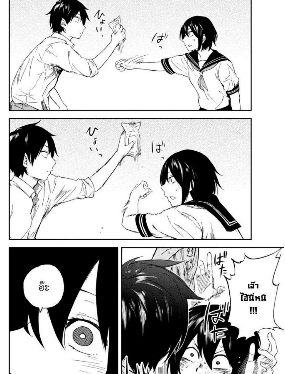 Kanojo wa Rokurokubi - หน้า 30