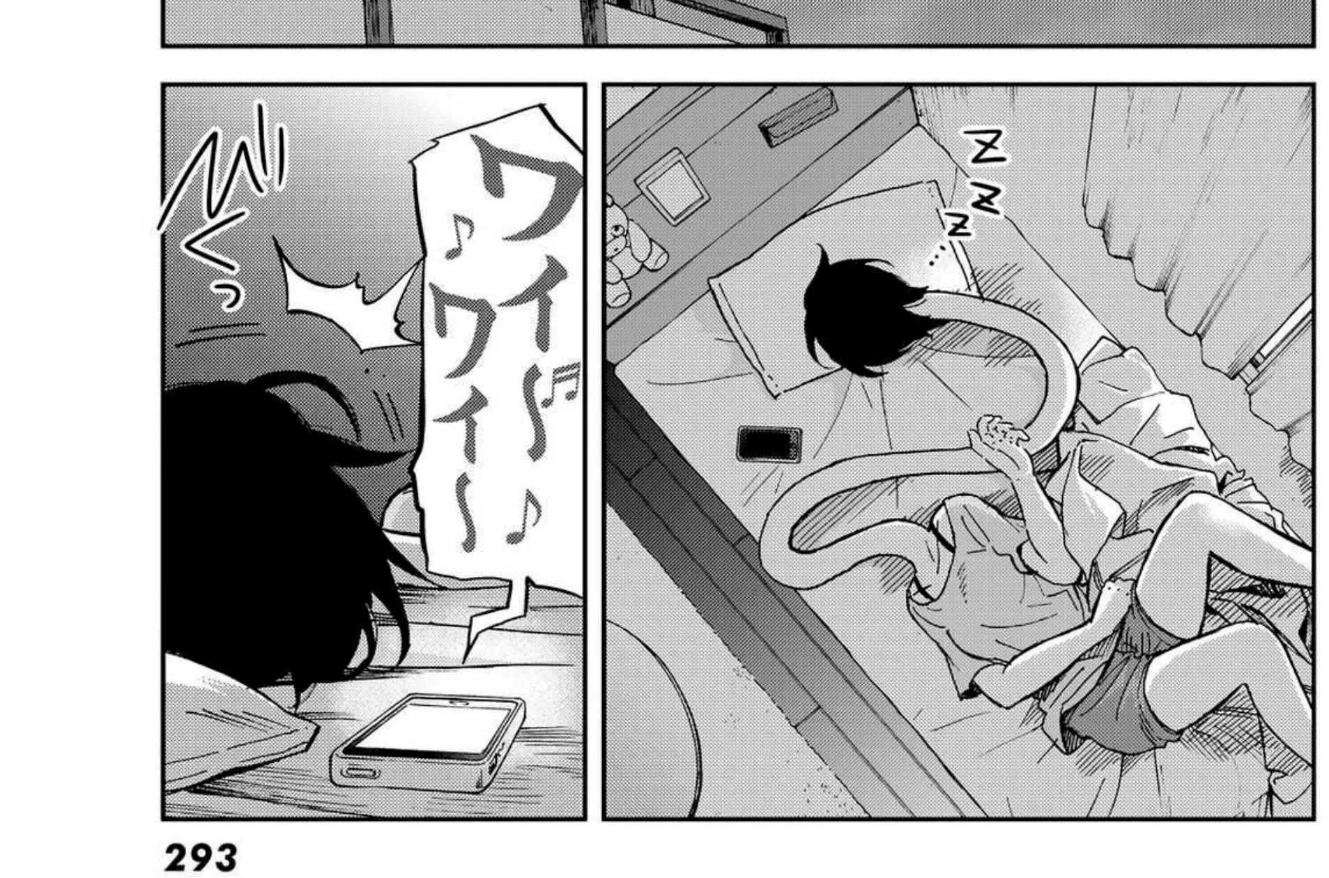 Kanojo wa Rokurokubi - หน้า 37