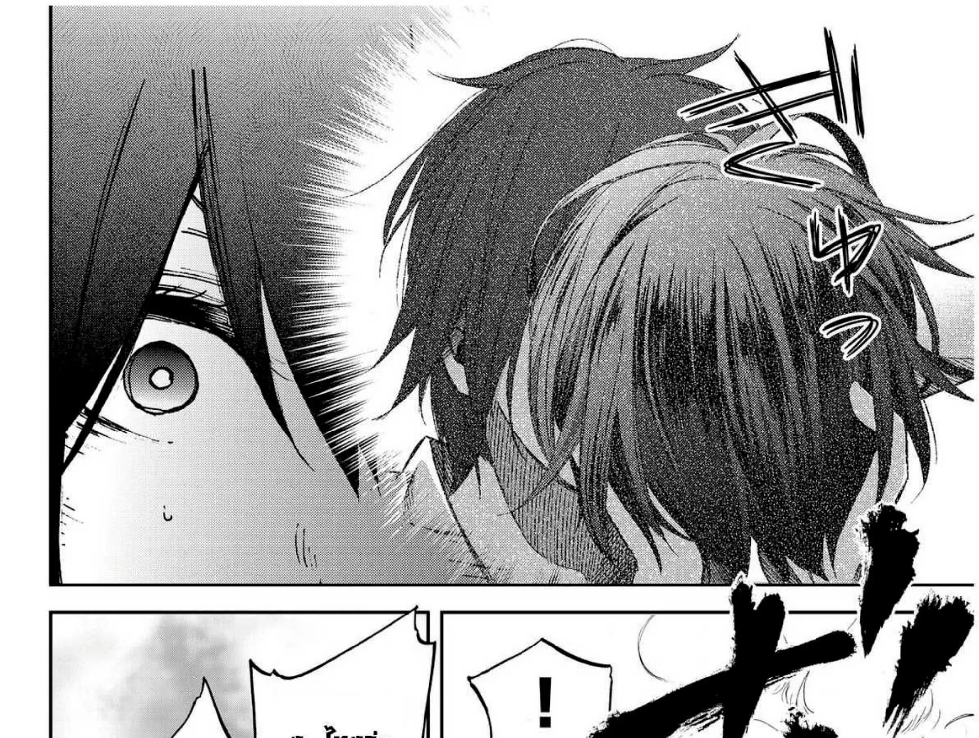 Kanojo wa Rokurokubi - หน้า 46