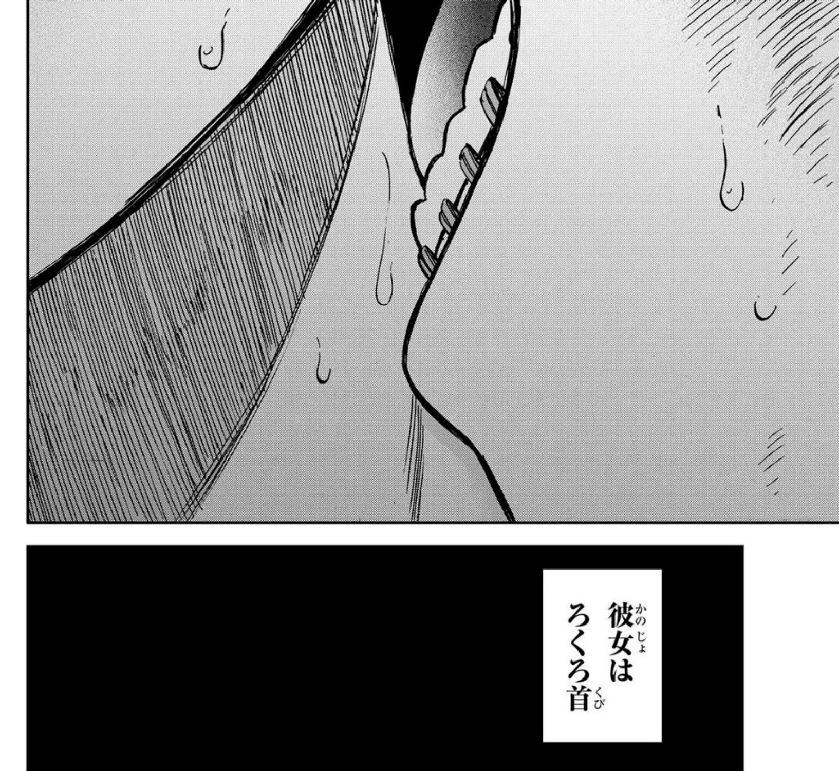 Kanojo wa Rokurokubi - หน้า 56