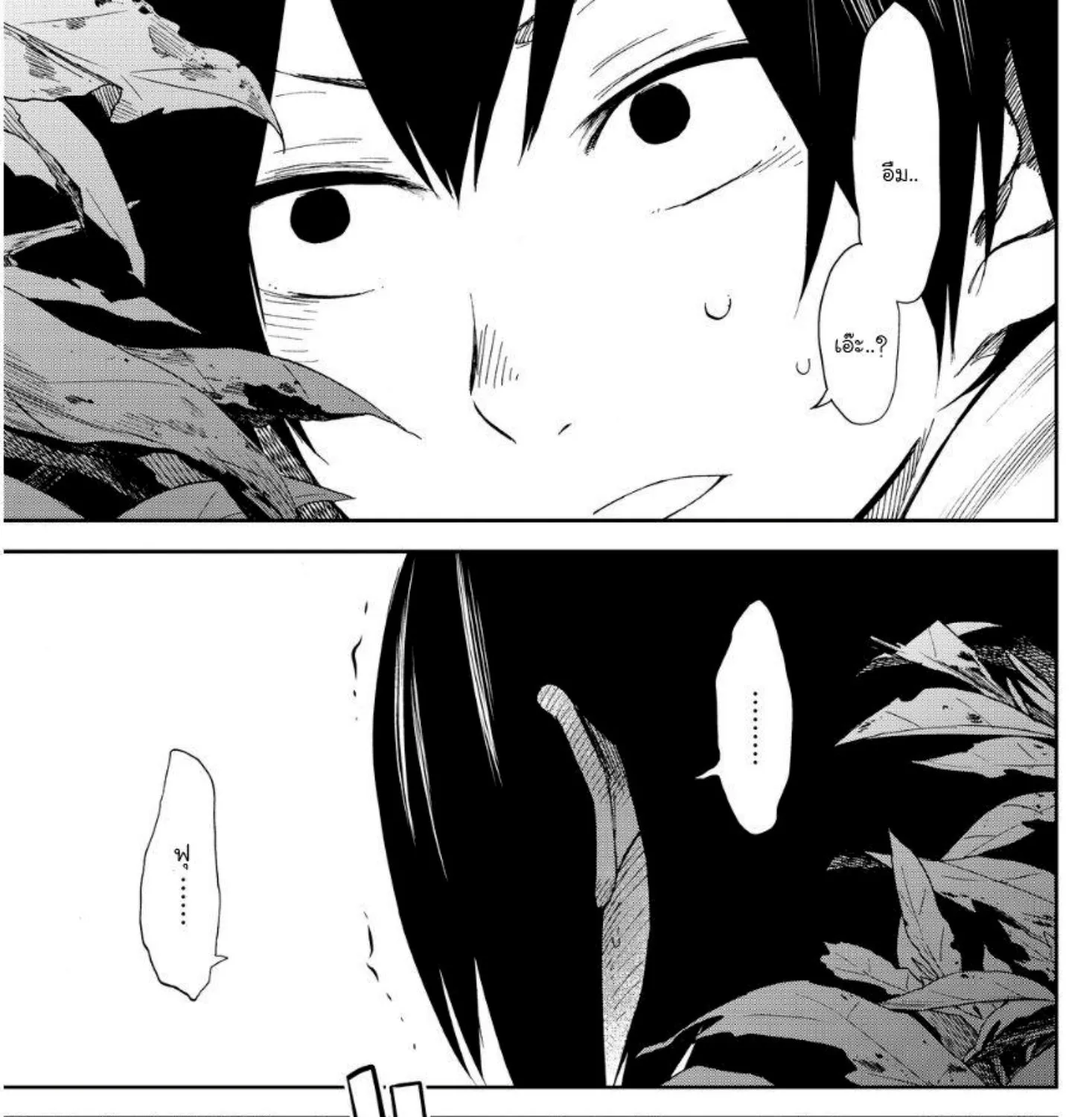 Kanojo wa Rokurokubi - หน้า 40