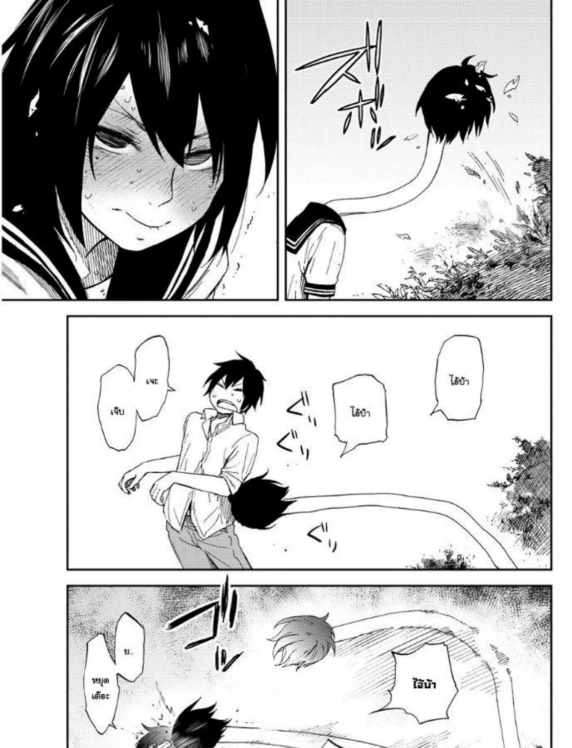 Kanojo wa Rokurokubi - หน้า 48