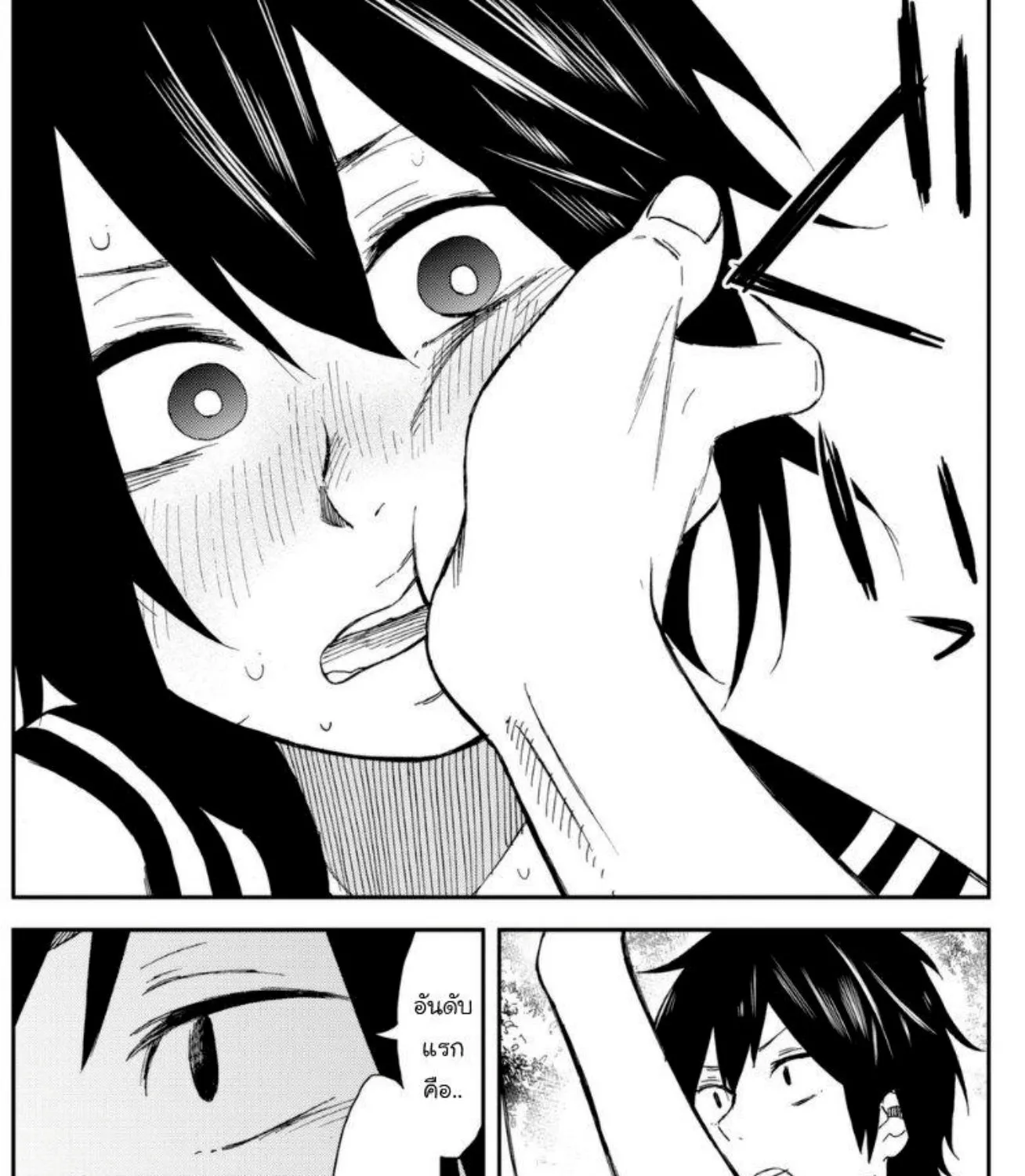 Kanojo wa Rokurokubi - หน้า 28