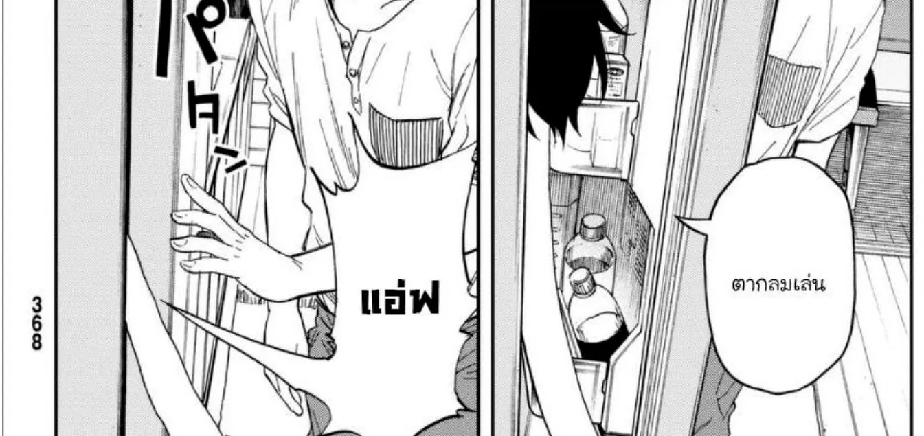 Kanojo wa Rokurokubi - หน้า 56