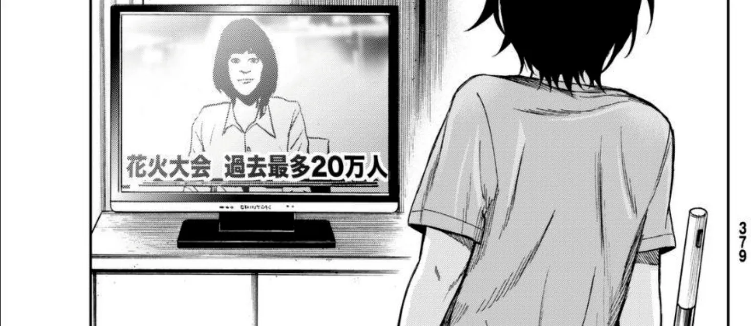 Kanojo wa Rokurokubi - หน้า 21