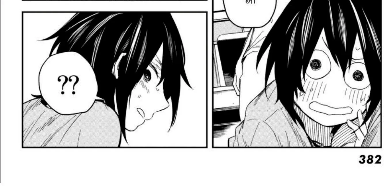 Kanojo wa Rokurokubi - หน้า 27