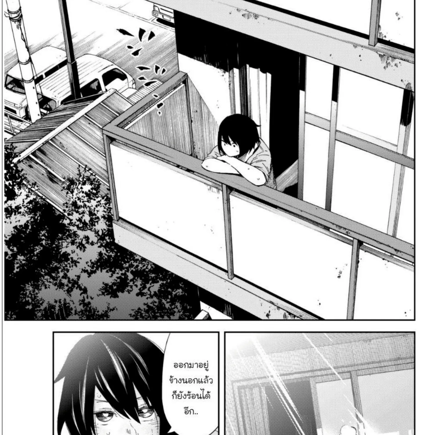 Kanojo wa Rokurokubi - หน้า 4