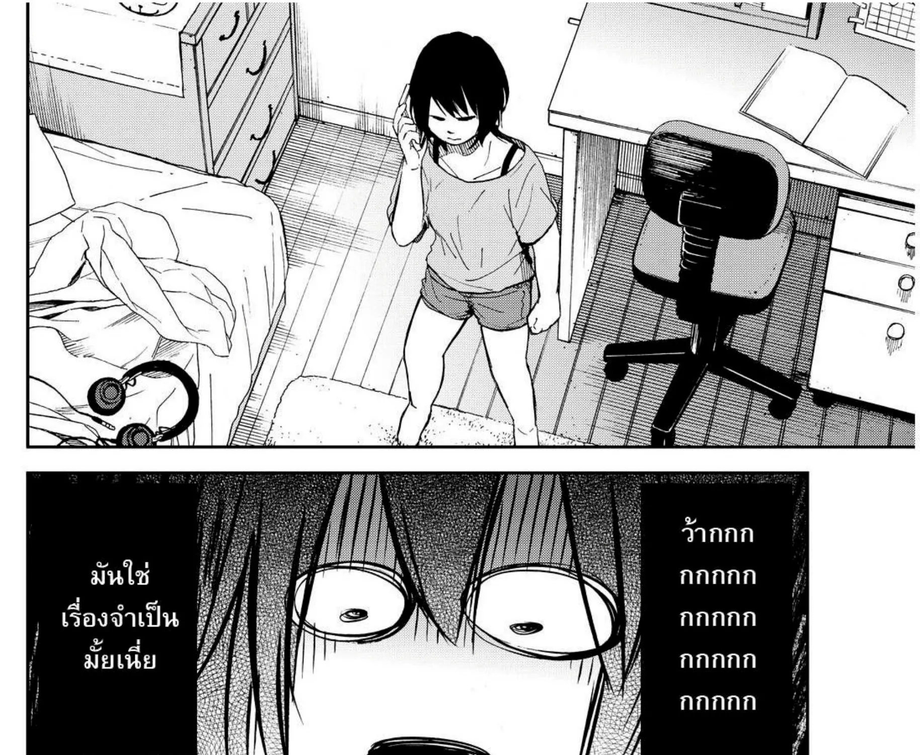 Kanojo wa Rokurokubi - หน้า 28