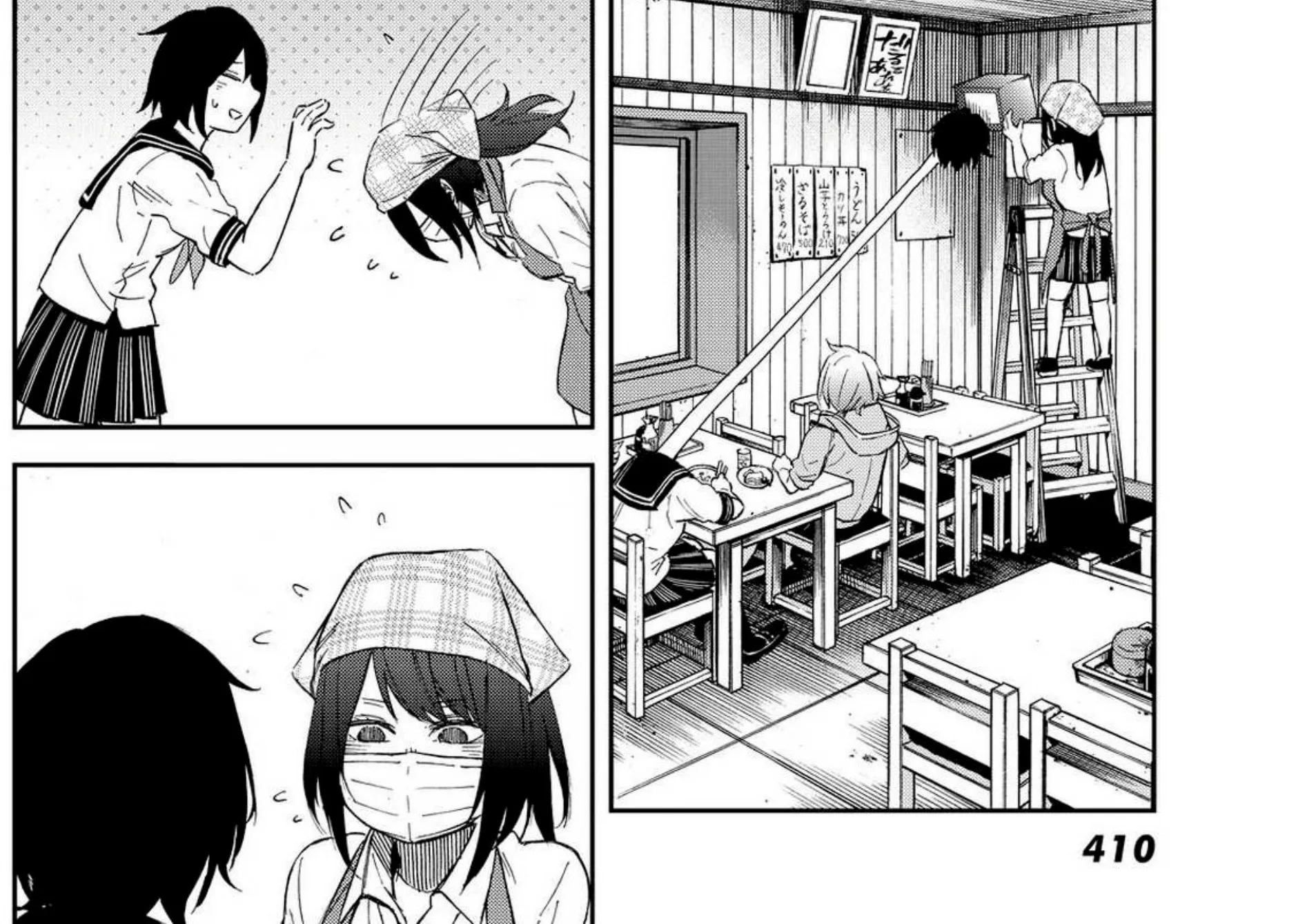 Kanojo wa Rokurokubi - หน้า 31